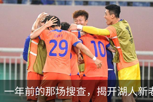 一年前的那场搜查，揭开湖人新老板背后的160亿美元谜团-NBA专区-虎扑社区