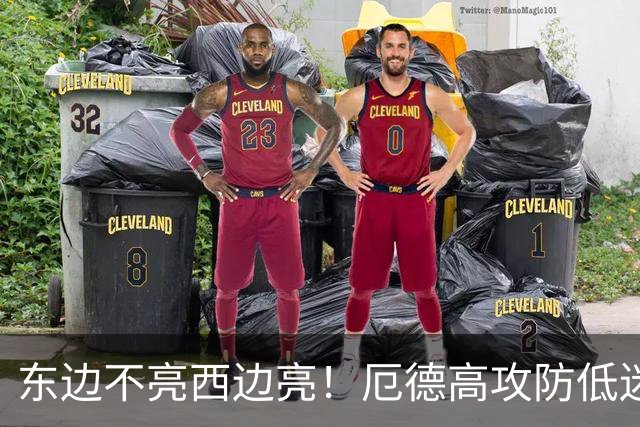 东边不亮西边亮！厄德高攻防低迷 谢尔德鲁普10分钟2助补缺