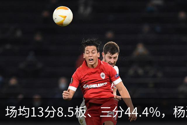 场均13分8.5板、三分44.4%，杨瀚森这届夏联到底练出了什么？