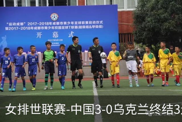 女排世联赛-中国3-0乌克兰终结3连败 庄宇珊18分冠全场