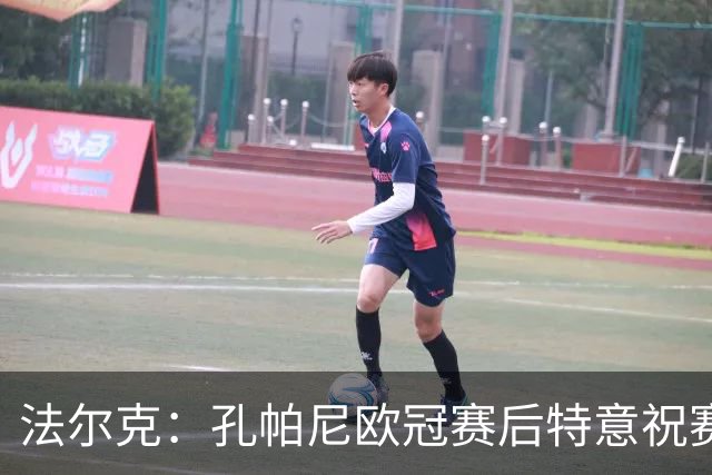 法尔克：孔帕尼欧冠赛后特意祝赛巴里生日快乐，谈判起到关键作用