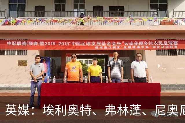 英媒：埃利奥特、弗林蓬、尼奥尼需向伊劳拉正名