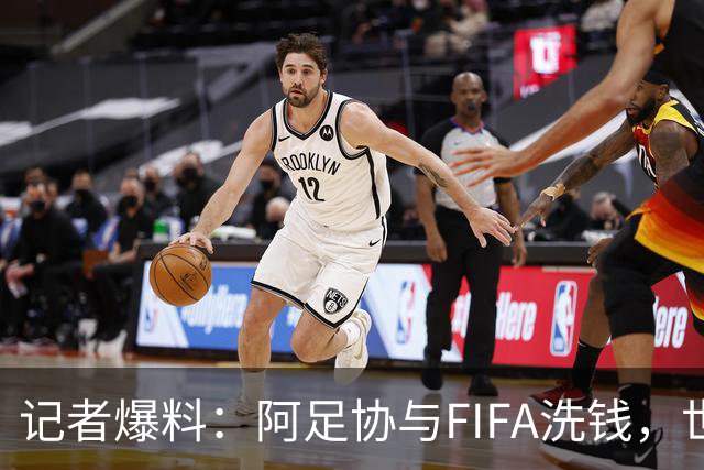 记者爆料：阿足协与FIFA洗钱，世界杯冠军奖金汇入迈阿密空壳账户