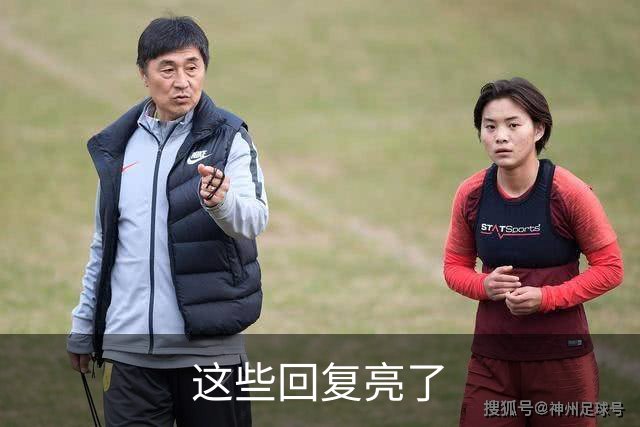 这些回复亮了