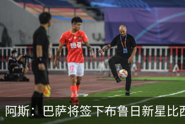 阿斯：巴萨将签下布鲁日新星比西乌，转会费1000万欧+30%二转分成