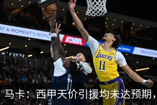马卡：西甲天价引援均未达预期，迪奥曼德需打破登贝莱等人魔咒