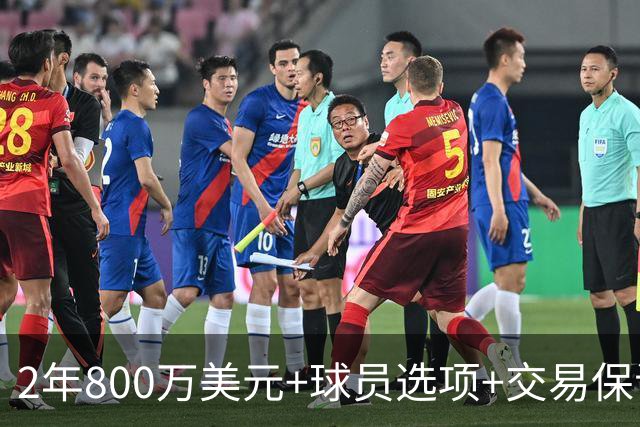 2年800万美元+球员选项+交易保证金，詹姆斯正式签约76人