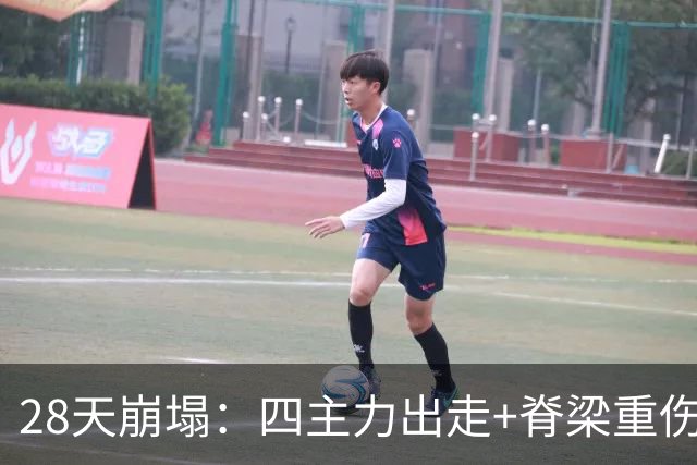 28天崩塌：四主力出走+脊梁重伤，维拉从欧联之巅到被迫拆家