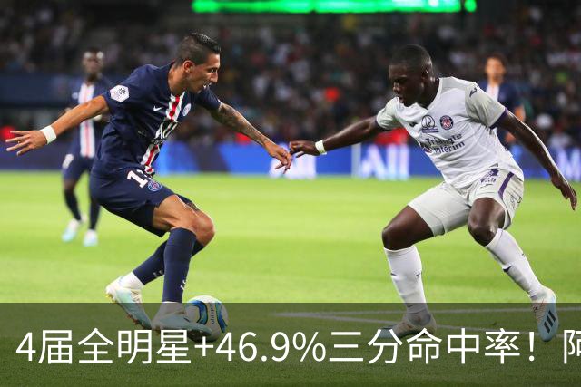 4届全明星+46.9%三分命中率！阿莉娅·波士顿全明星周末不止篮球，还要联手韦德搞大事情